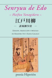 Senryuu de Edo, Haifuu Yanagidaru - Hiperion