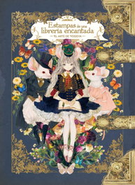 TOMODOMO COMICS Estampas de una librería encantada: El arte de Yogisya