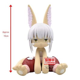 Banpresto Figura Nanachi Made In Abyss The Golden City Of The Scorching Sun Soft Vinyl 16cm BP28656P