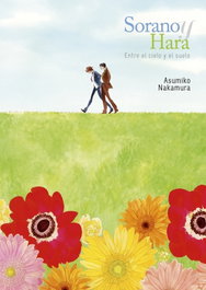 Sorano y Hara, Asumiko Nakamura - TOMODOMO COMICS