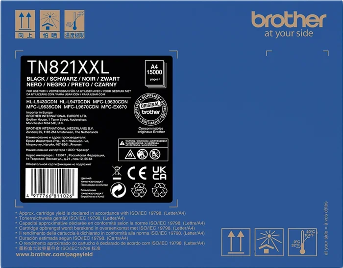 Brother TN821XXLBK Negro XXL Brother TN821XXLBK Negro XXL