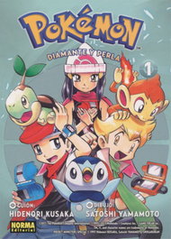 NORMA EDITORIAL, Pokémon Diamante y Perla 1 - Hidenori Kusaka