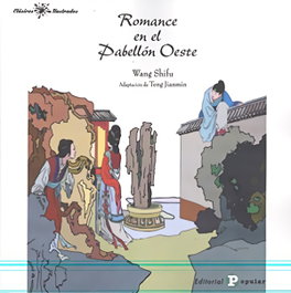 Romance en el Pabellón Oeste, Wang Shifu - POPULAR