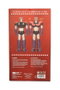 SD Toys Figura Mazinger Z con Luz de 30 cm