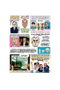 Astisendo Grupo Editorial, S.L. RANCIOFACTS. EFECTIVIWONDER 5ª EDICION