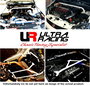Ultra Racing URRLS4-1817P Barras Inferiores Laterales Traseras 2p para Ford Focus 1.8 Mk2 (2005-2010) - Refuerzo de Chasis para Tuning