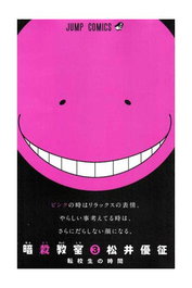 Panini España S.A. Assassination Classroom 03