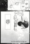 Yermo Ediciones Y Publicaciones, S.L. Monster and Ghost 02