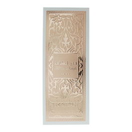 LATTAFA Pride of lattafa fahkar Parfum d'interieur 450 ml