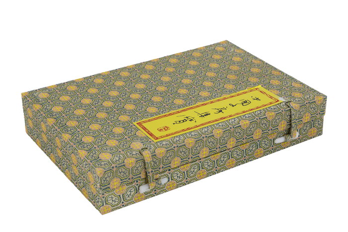 Others Caligrafia Caja 9