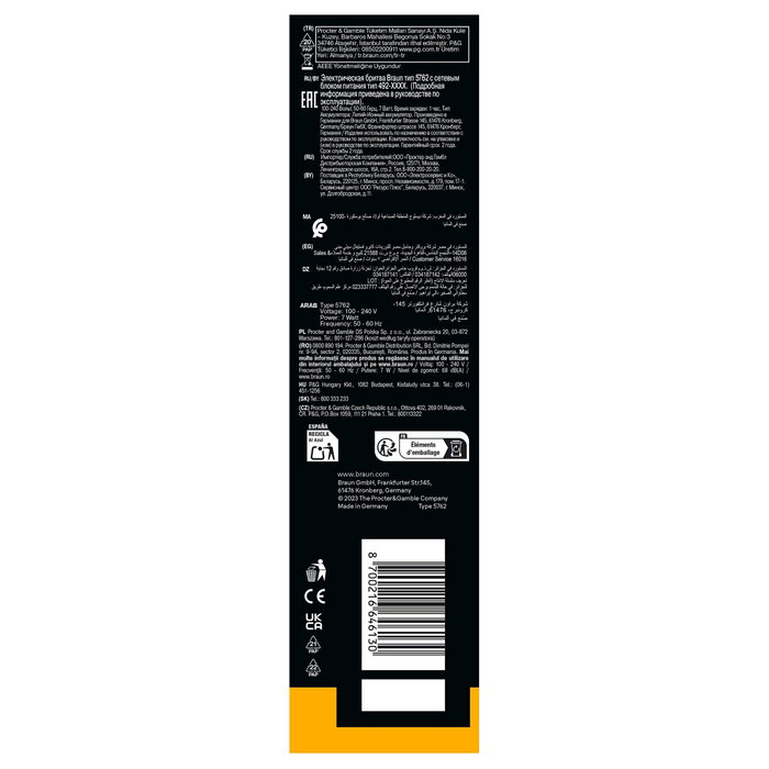 Braun Series 5 52-B1000s Máquina de Afeitar de Láminas, Negro, 3 Cabezas, Recargable