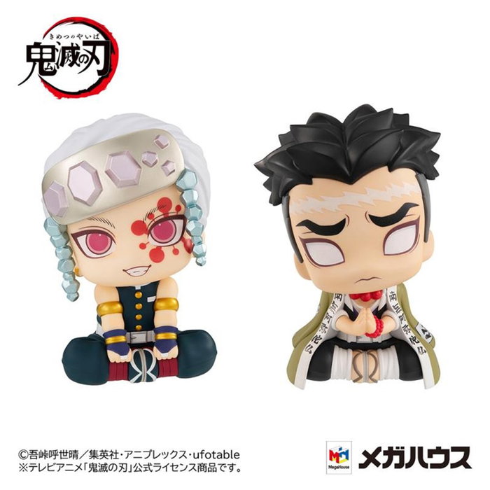 Megahouse Pack 2 Figuras Look Up Demon Slayer: Kimetsu no Yaiba Gyomei y Uzui (11 cm, con regalo)