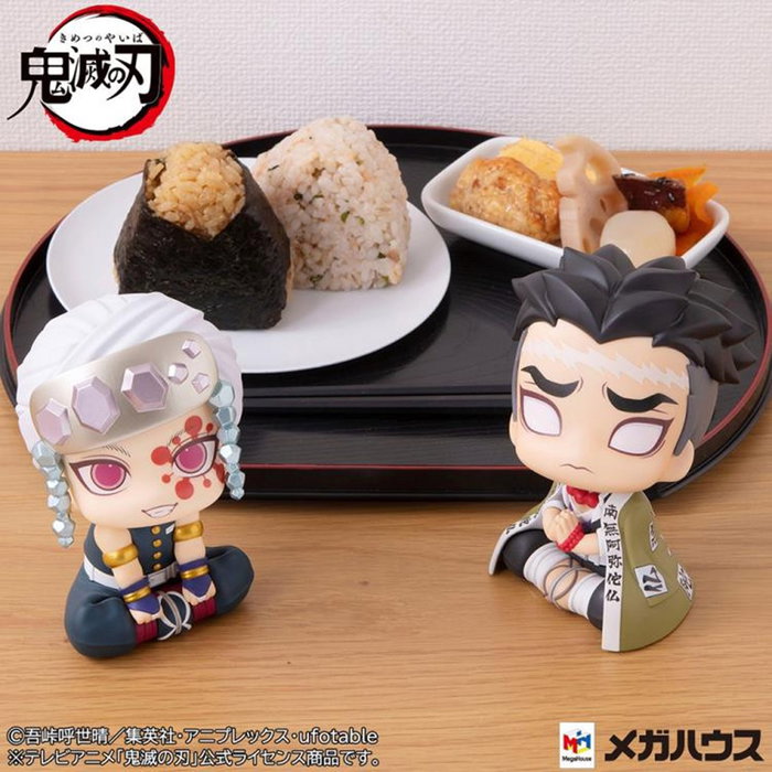 Megahouse Pack 2 Figuras Look Up Demon Slayer: Kimetsu no Yaiba Gyomei y Uzui (11 cm, con regalo)
