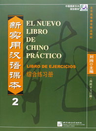 HANBAN, Nuevo libro de chino practico 2 (Libro de ejercicios)