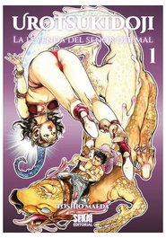 Urotsukidoji Vol. 01