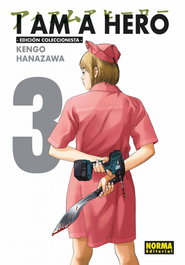 I AM A HERO. INTEGRAL 03, KENGO HANAZAWA - NORMA EDITORIAL