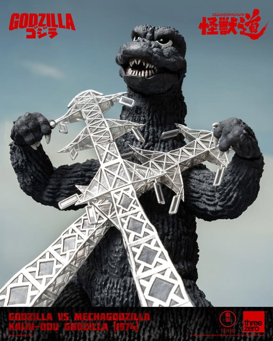 Godzilla vs. Mechagodzilla (1974) Figura Kaiju-Dou Godzilla (1974) 23 cm