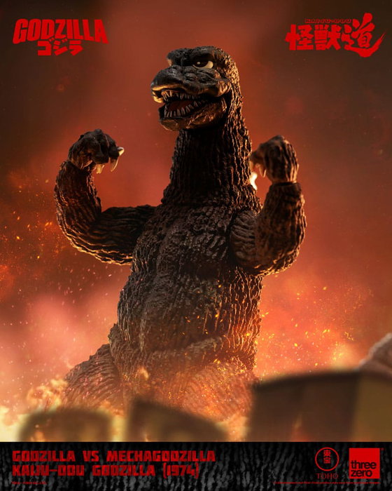 Godzilla vs. Mechagodzilla (1974) Figura Kaiju-Dou Godzilla (1974) 23 cm