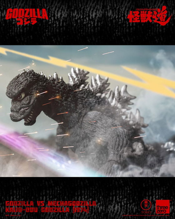 Godzilla vs. Mechagodzilla (1974) Figura Kaiju-Dou Godzilla (1974) 23 cm