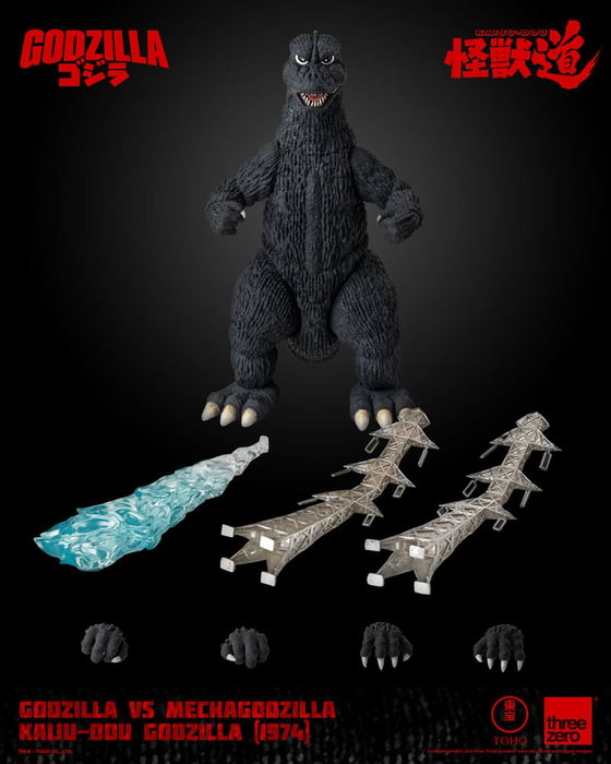 Godzilla vs. Mechagodzilla (1974) Figura Kaiju-Dou Godzilla (1974) 23 cm