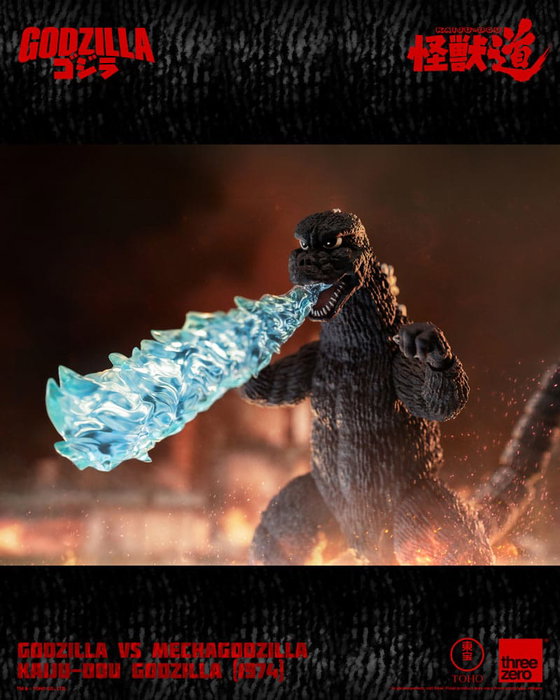 Godzilla vs. Mechagodzilla (1974) Figura Kaiju-Dou Godzilla (1974) 23 cm