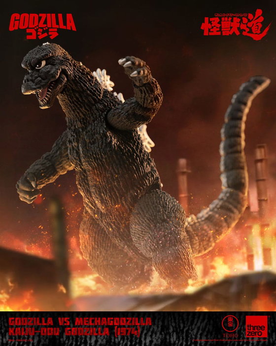 Godzilla vs. Mechagodzilla (1974) Figura Kaiju-Dou Godzilla (1974) 23 cm