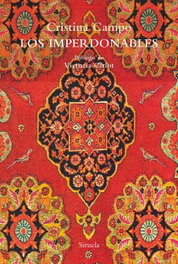 Los imperdonables, Cristina Campo - SIRUELA