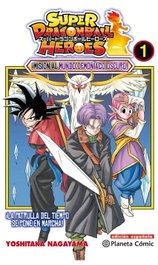 SUPER DRAGON BALL HEROES, Yoshitaka Nagayama - PLANETA COMICS