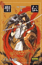 NORMA EDITORIAL, Rg veda 4 ed. coleccionista - Clamp