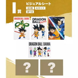 Ichibansho Poster Ichiban Kuji Dragon Ball Daima Premio I - Póster Aleatorio Colección Ichiban Kuji