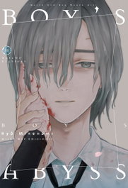 Boys Abyss 18, Minenami Ryo - Milky Way