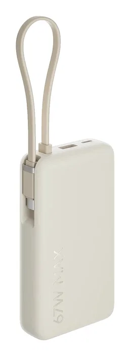 Xiaomi Power Bank 67W 10000mAh con cable integrado - Arena Xiaomi Power Bank 67W 10000mAh con cable integrado - Arena