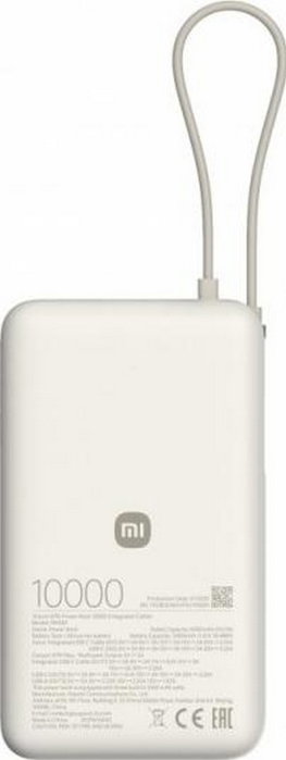 Xiaomi 67W Power Bank 10000 con cable integrado, Arena Xiaomi 67W Power Bank 10000 con cable integrado, Arena