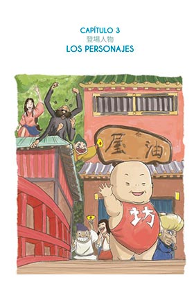 Ediciones Heroes De Papel Sl Biblioteca Studio Ghibli 01. El Viaje de Chihiro