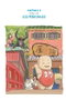 Ediciones Heroes De Papel Sl Biblioteca Studio Ghibli 01. El Viaje de Chihiro