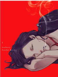 Jealousy 1, Beriko, Scarlet - MILKY WAY