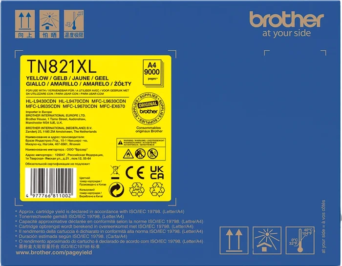 Brother TN821XLY Amarillo