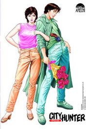Yermo Ediciones Y Publicaciones, S.L. Pack City Hunter 31 + 32 Tomos Finales