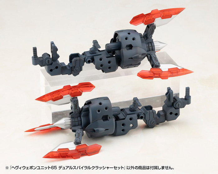 Kotobukiya M.S.G. Accesorios Heavy Weapon Unit 65 Dual Spiral Crusher Set