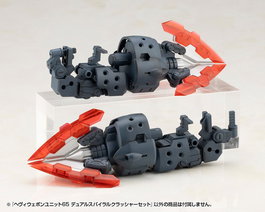 Kotobukiya M.S.G. Accesorios Heavy Weapon Unit 65 Dual Spiral Crusher Set