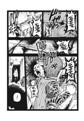 Inmortalidad y Castigo 05