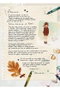 Penguin Random House Grupo Editorial, S.A.U. Los Diarios de Cerise 01. El Zoo Petrificado