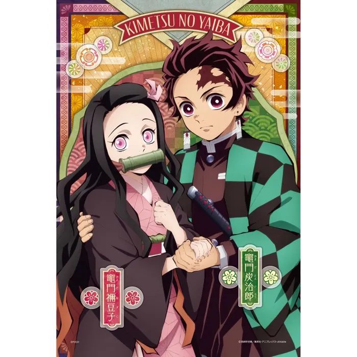 Jigsaw Puzzles Rompecabezas Demon Slayer: Kimetsu no Yaiba Vol.3 - 7350C Jigsaw Puzzles Rompecabezas Demon Slayer: Kimetsu no Yaiba Vol.3 - 7350C