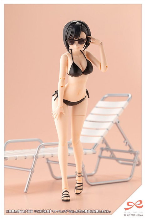 Sousai Shojo Teien Plastic Model Kit 1/10 Ritsuka Saeki (Swim Style) Hair Arrange Ver. 16 cm Sousai Shojo Teien Plastic Model Kit 1/10 Ritsuka Saeki (Swim Style) Hair Arrange Ver. 16 cm