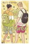 Astisendo Grupo Editorial, S.L. Heartstopper 03 Urrats Handi Bat (Euskera)