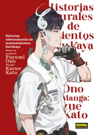 Historias sobrenaturales de mantenimiento de Karukaya, Kazue Kato - Norma Editorial