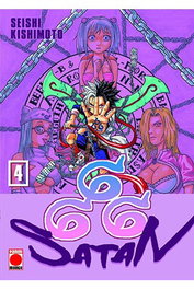 Satan 666 Maximum 04