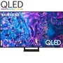 Smart TV Samsung TQ75Q70DATXXC 4K Ultra HD HDR QLED AMD FreeSync 75"