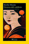 Dentro del caldero, Kiyoko Murata - HERMIDA