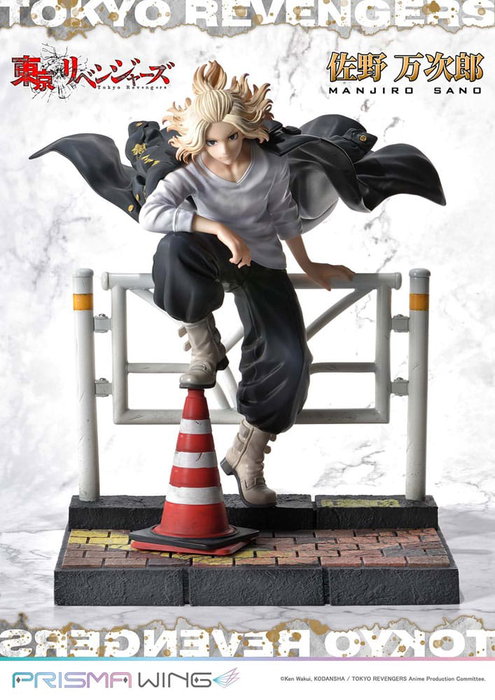 Tokyo Revengers Estatua PVC 1/7 Prisma Wing Manjiro Sano 23 cm Tokyo Revengers Estatua PVC 1/7 Prisma Wing Manjiro Sano 23 cm